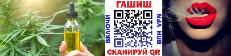 Еда ТГК конопля  Онега 