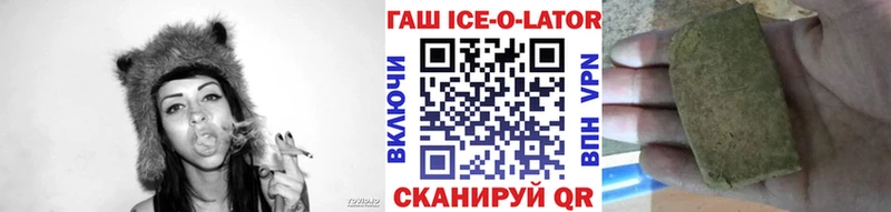 ГАШ VHQ  кракен   Онега 