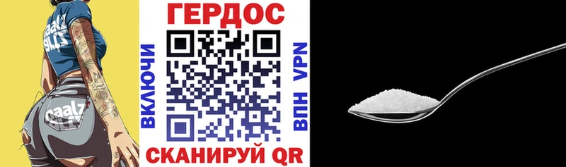 Героин Heroin  площадка телеграм  Онега 