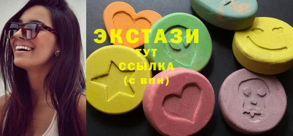 мефедрон мука Бронницы