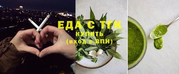 синтетический гашиш Бугульма