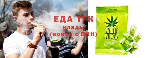 мефедрон мука Бронницы