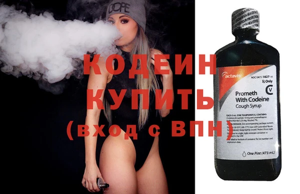 мефедрон мука Бронницы