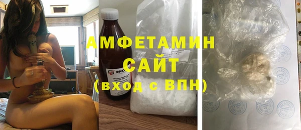 синтетический гашиш Бугульма