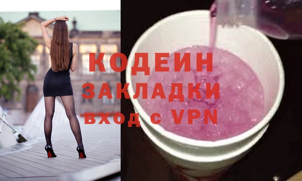 мефедрон мука Бронницы