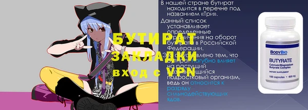 мефедрон мука Бронницы
