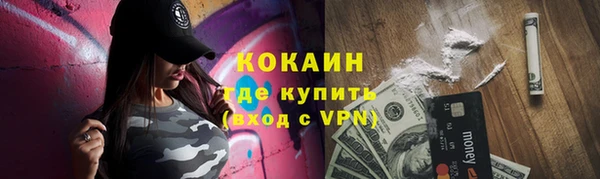 мефедрон мука Бронницы