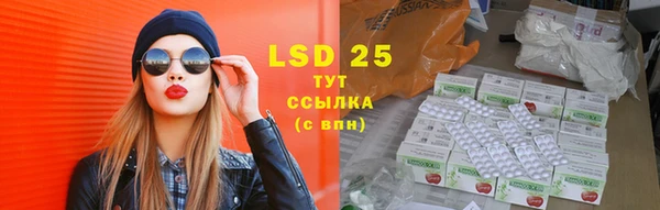 синтетический гашиш Бугульма