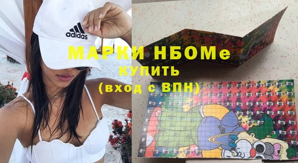 метадон Белокуриха