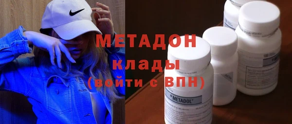 синтетический гашиш Бугульма