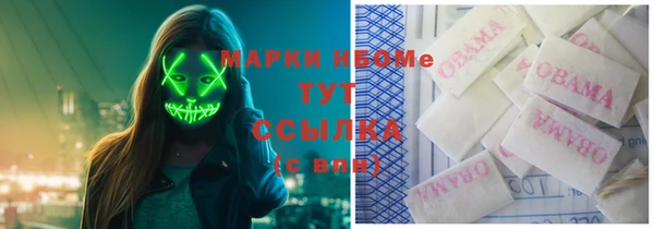 мефедрон мука Бронницы