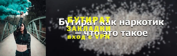 метадон Семилуки