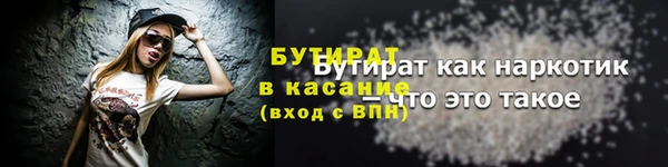 ГАЛЛЮЦИНОГЕННЫЕ ГРИБЫ Бородино