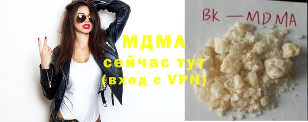 ГАЛЛЮЦИНОГЕННЫЕ ГРИБЫ Бородино