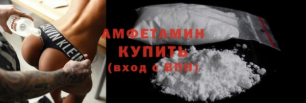 синтетический гашиш Бугульма