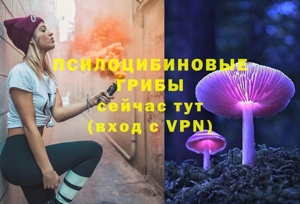 мефедрон мука Бронницы