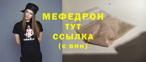 синтетический гашиш Бугульма