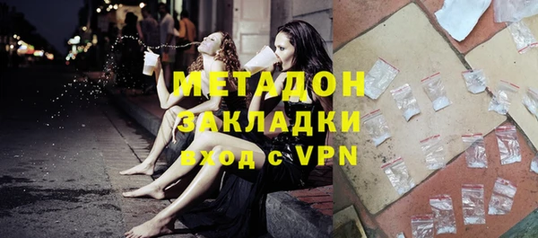 синтетический гашиш Бугульма