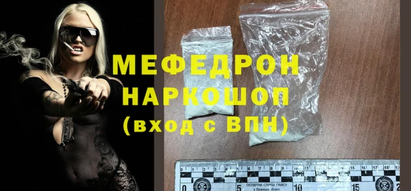 кокаин премиум Верхнеуральск