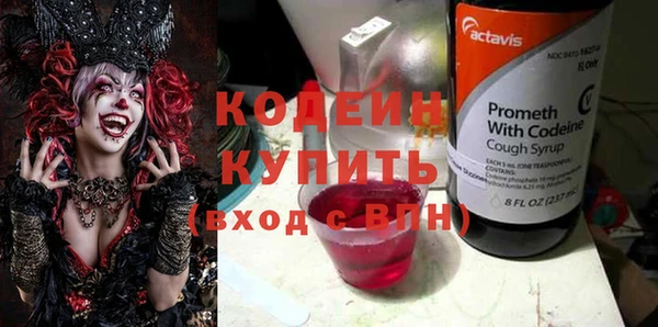 spice Верхний Тагил