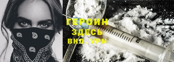 мефедрон мука Бронницы