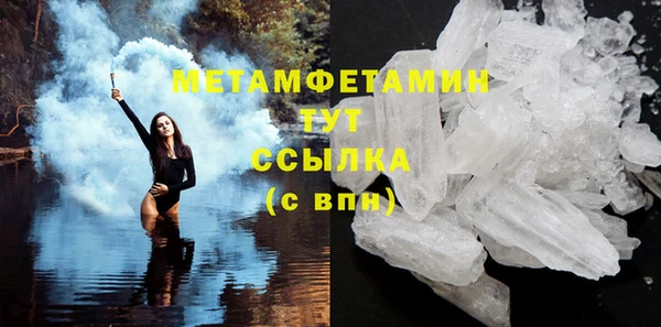 синтетический гашиш Бугульма