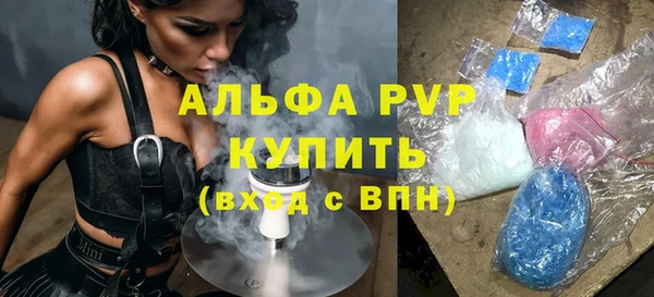 синтетический гашиш Бугульма