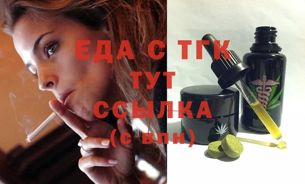 мефедрон мука Бронницы