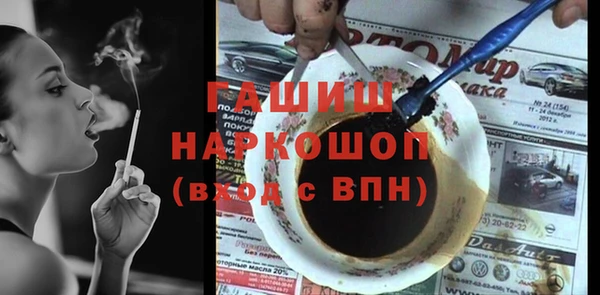 ГАЛЛЮЦИНОГЕННЫЕ ГРИБЫ Бородино