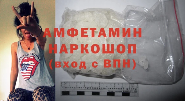 МДМА Верея