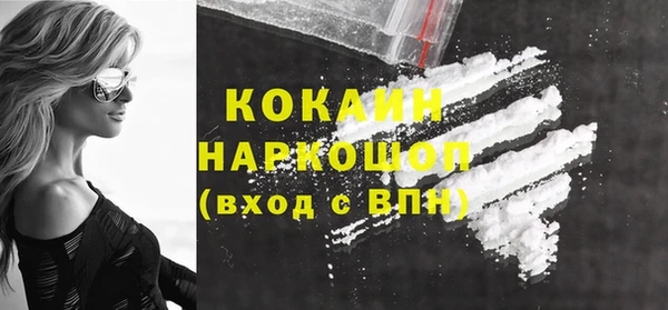 синтетический гашиш Бугульма