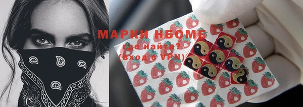 кокаин премиум Верхнеуральск