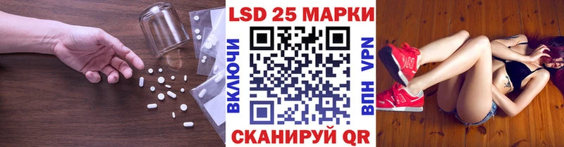 магазин Онега ЛСД экстази кислота