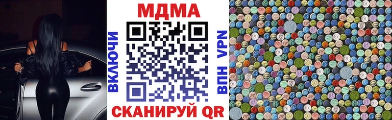 купить наркотик hydra ТОР МДМА crystal Онега