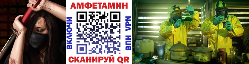 продажа наркотиков  Онега  МЕТАМФЕТАМИН мет 