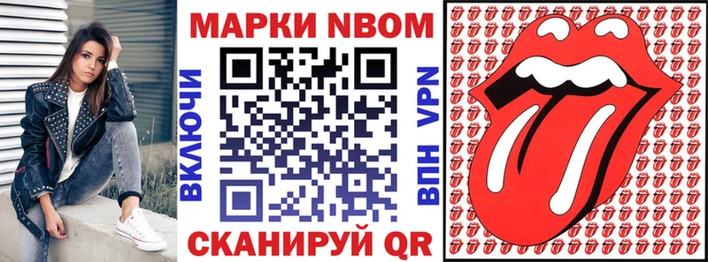 Марки N-bome 1,5мг как найти закладки Онега