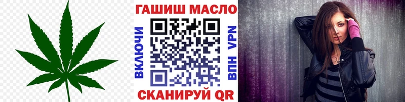 ТГК гашишное масло  даркнет сайт  Онега 