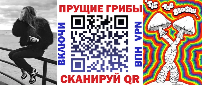 Псилоцибиновые грибы Magic Shrooms  сколько стоит  Онега 